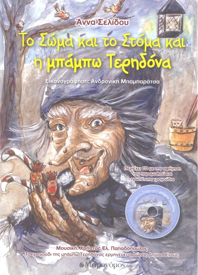 Μη διαθέσιμο εξώφυλλο