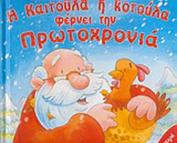 Μη διαθέσιμο εξώφυλλο