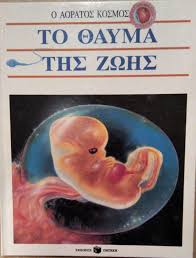 Μη διαθέσιμο εξώφυλλο