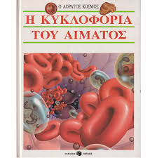 Μη διαθέσιμο εξώφυλλο