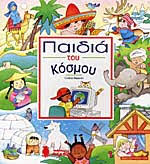 Μη διαθέσιμο εξώφυλλο