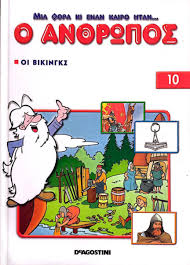 Μη διαθέσιμο εξώφυλλο