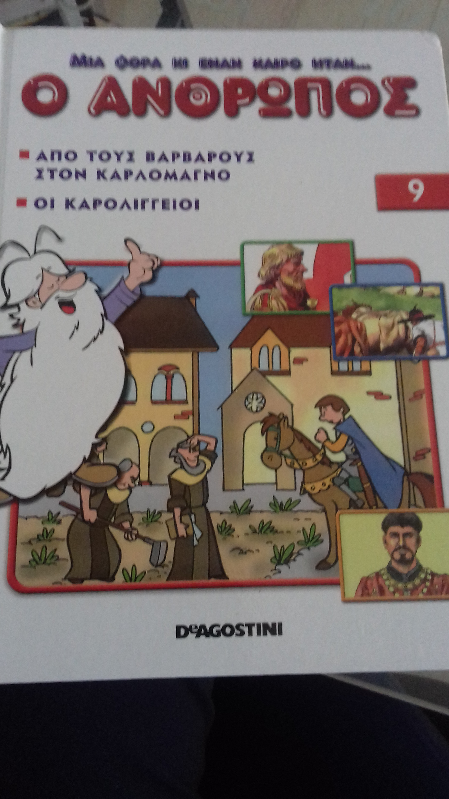 Μη διαθέσιμο εξώφυλλο