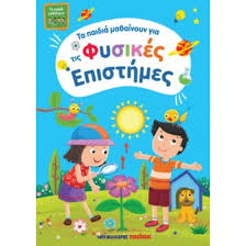 Μη διαθέσιμο εξώφυλλο