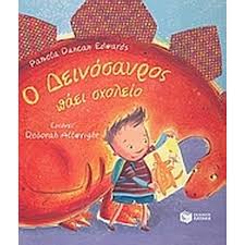 Μη διαθέσιμο εξώφυλλο