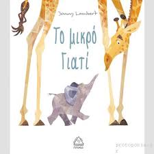 Μη διαθέσιμο εξώφυλλο