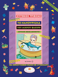 Μη διαθέσιμο εξώφυλλο