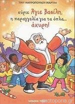 Μη διαθέσιμο εξώφυλλο