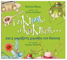 Μη διαθέσιμο εξώφυλλο